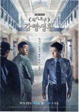 暮色回响 在线观看