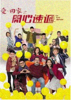 春分以后 在线观看