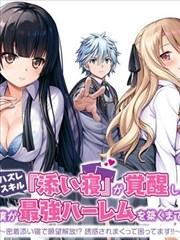 纸上王国 漫画全集