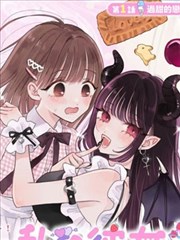 夜行图书馆 漫画在线